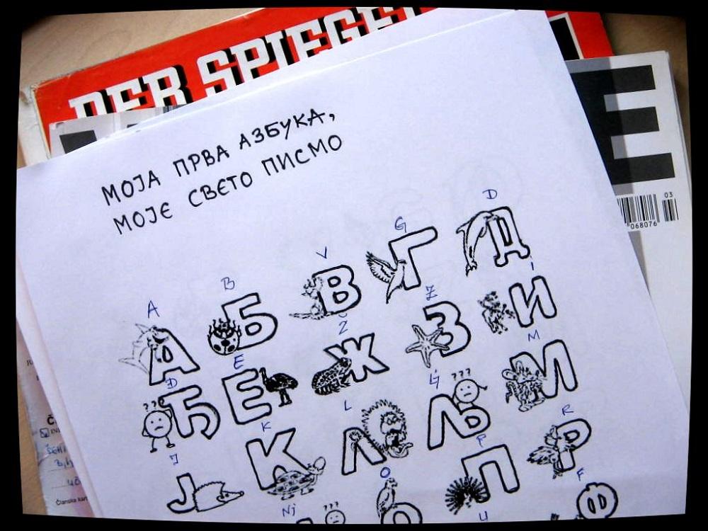 Empieza aprendiendo el alfabeto cirílico