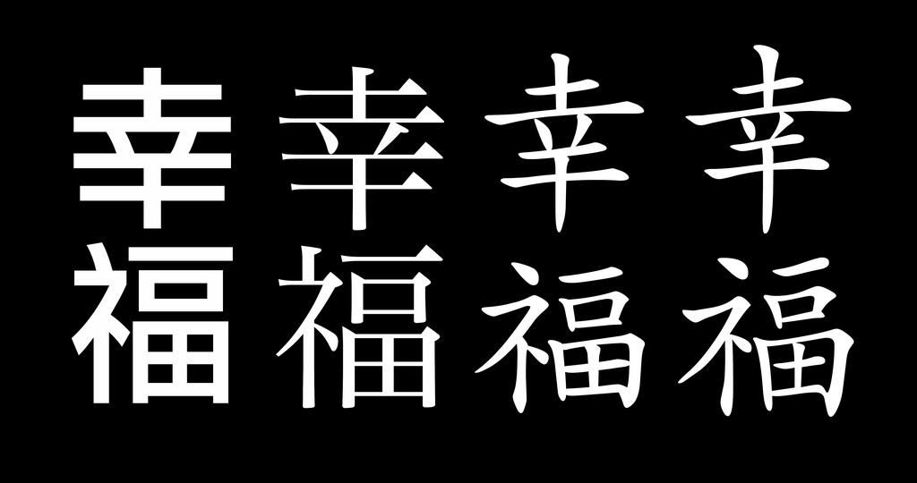 Hiragana Katakana.