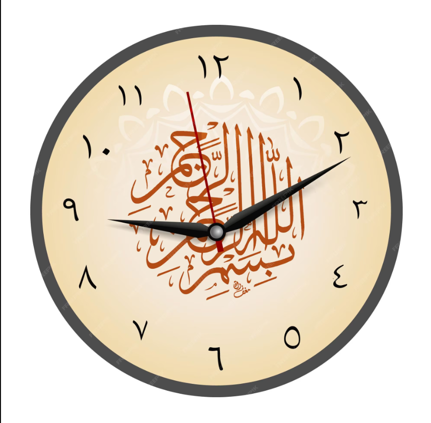 Reloj con números en árabe