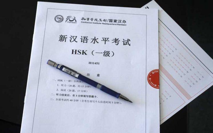 Examen de chino HSK
