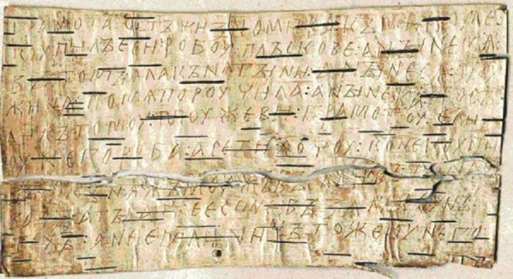 Historia de la lengua rusa