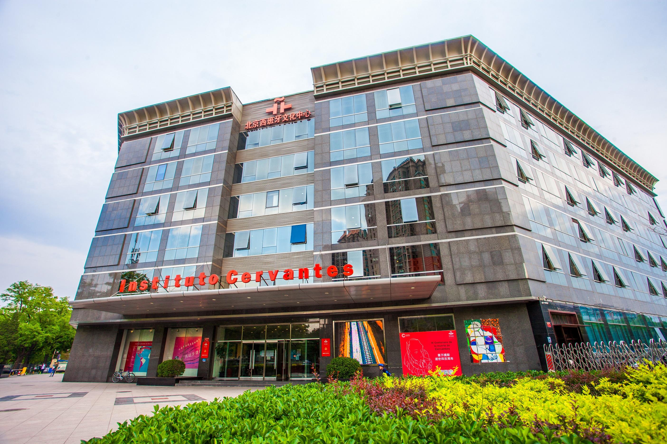 Másteres y cursos de ELE