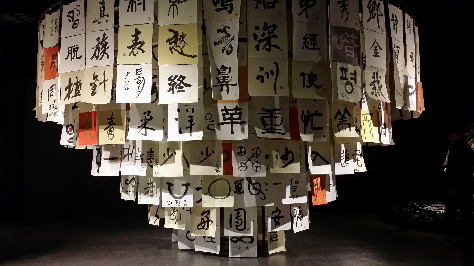 Descubre la magia de la escritura china.