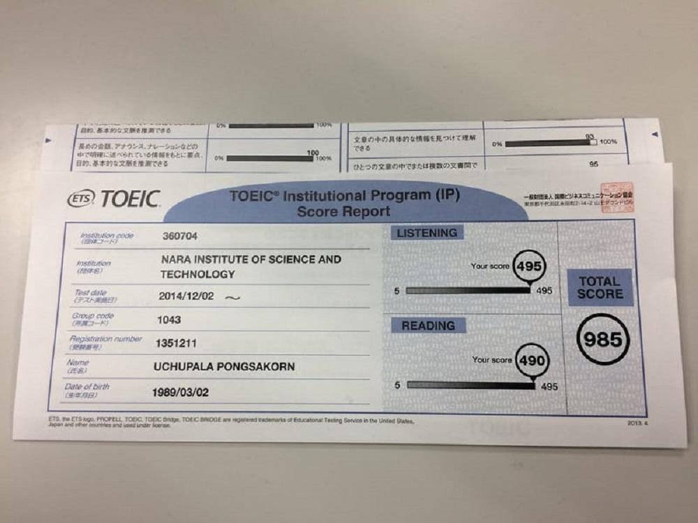 Cómo prepararse el TOEIC