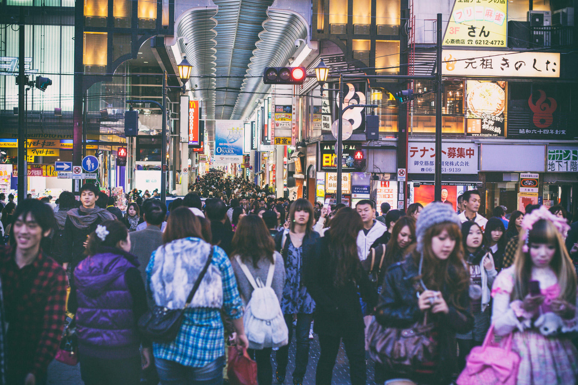 Descubre el japonés en una de las ciudades más grandes del mundo.