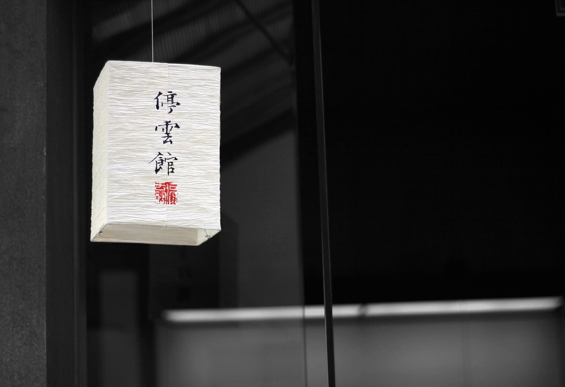 Conocer China gracias a sus dialectos
