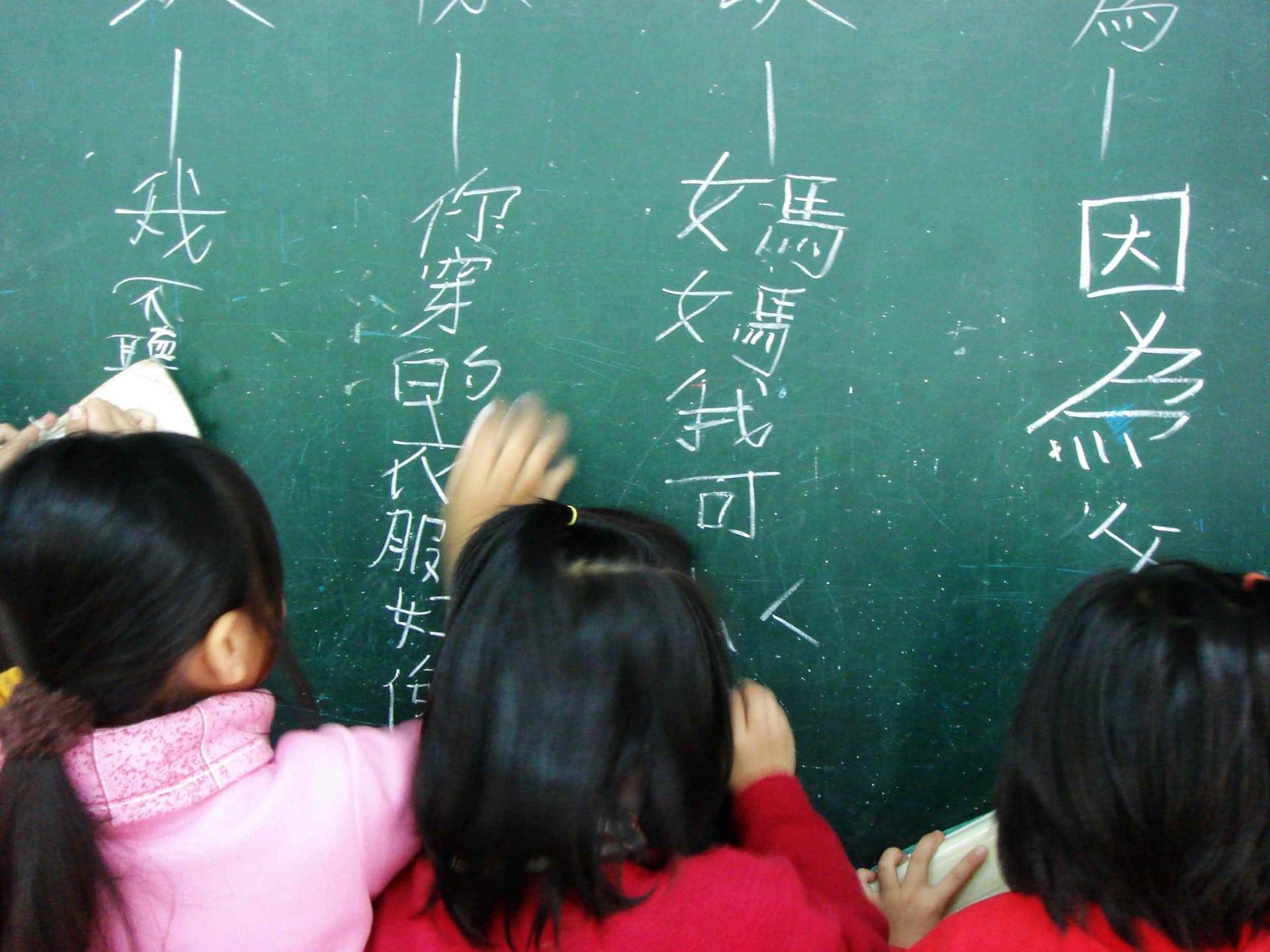 La lengua china puede ser una buena baza para tu CV.