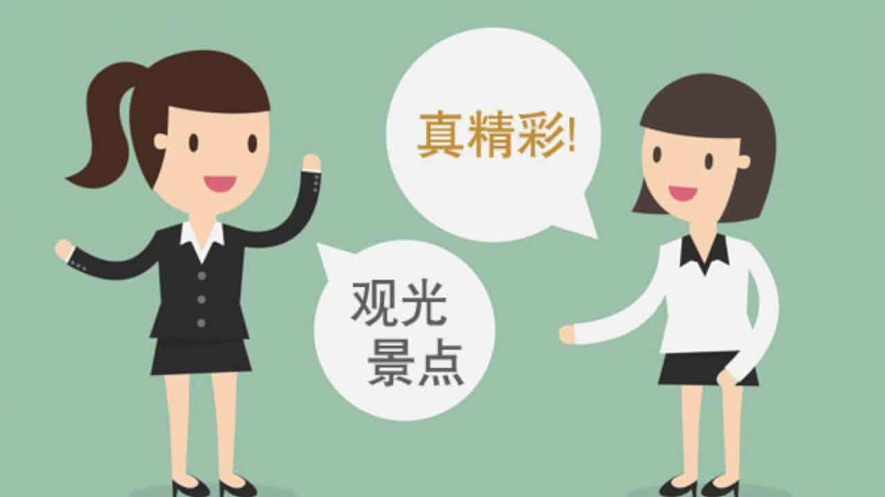 Descubre la lengua de confucio de manera económica.