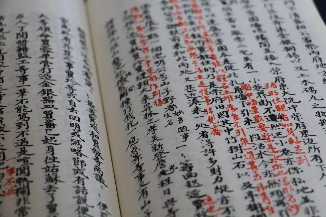 Soportes de aprendizaje del chino.