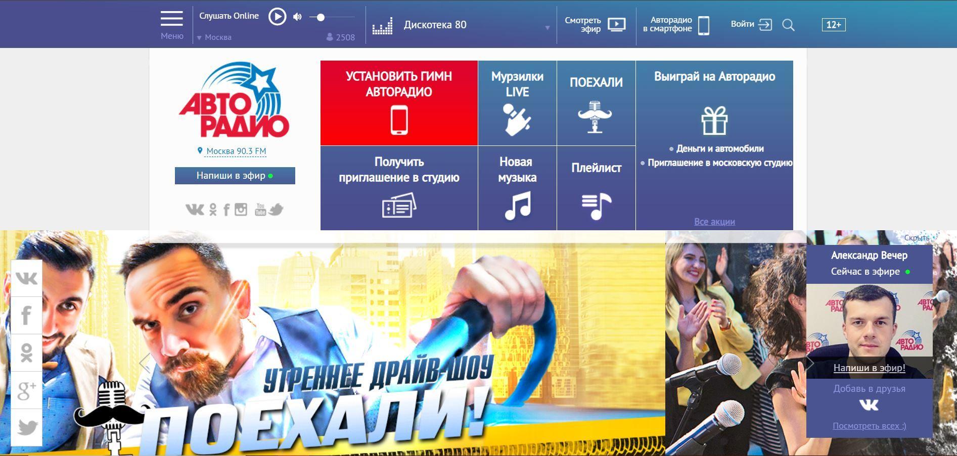 Escucha las noticias todos los días en Avtoradio.