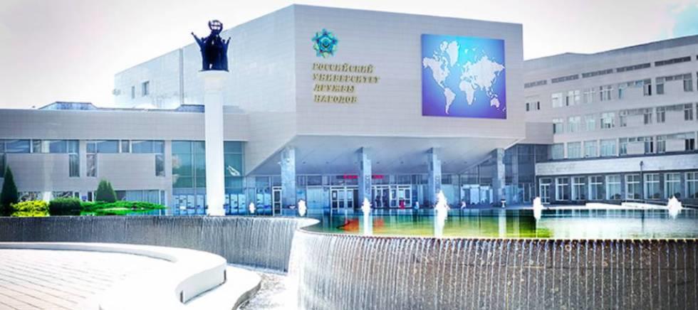 Cómo elegir tu universidad rusa ideal