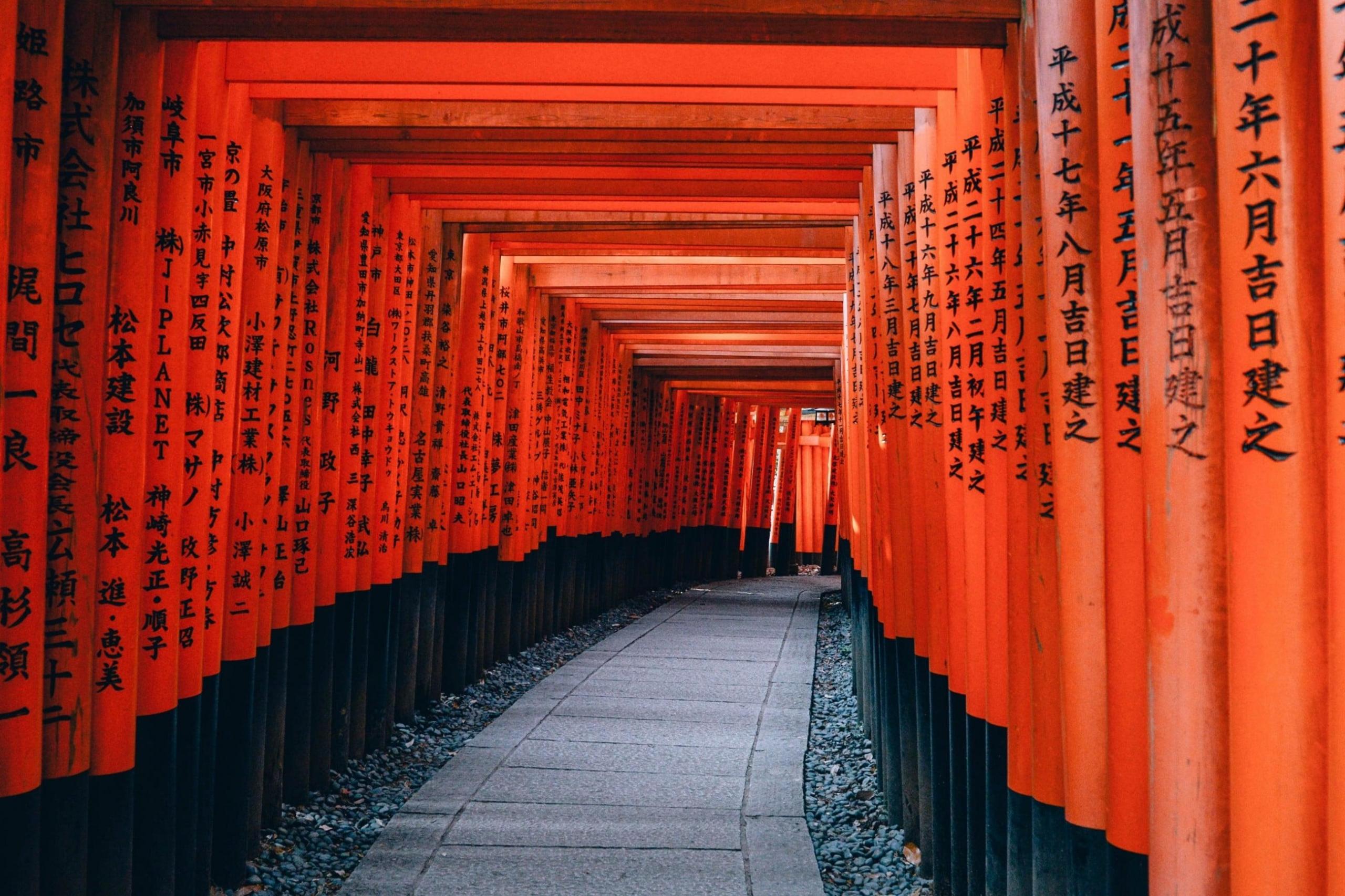Símbolos de Japón