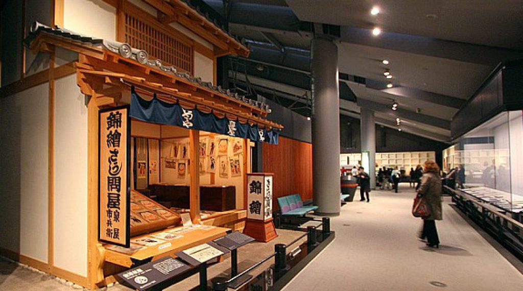 Actividades culturales en tokio