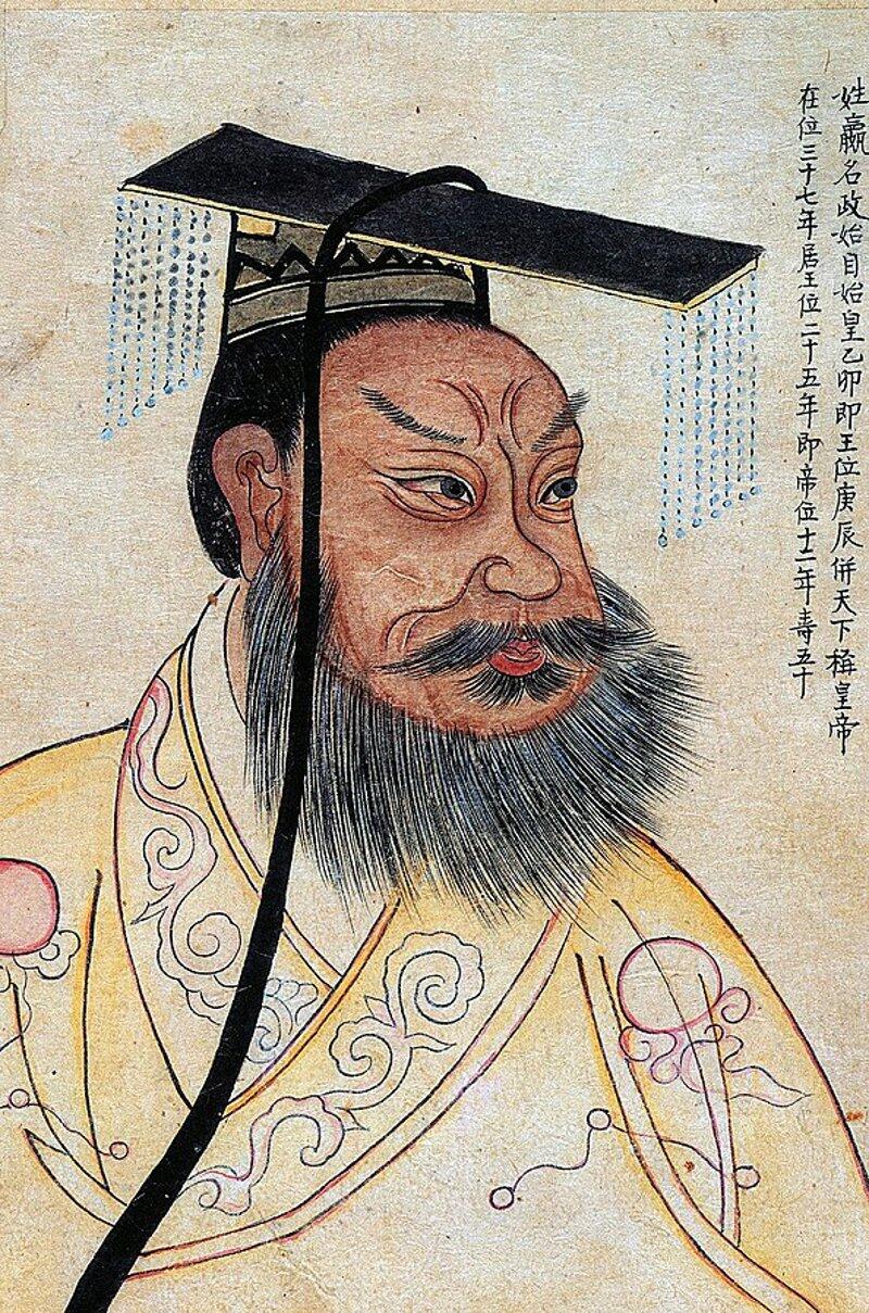 Primer emperador de China