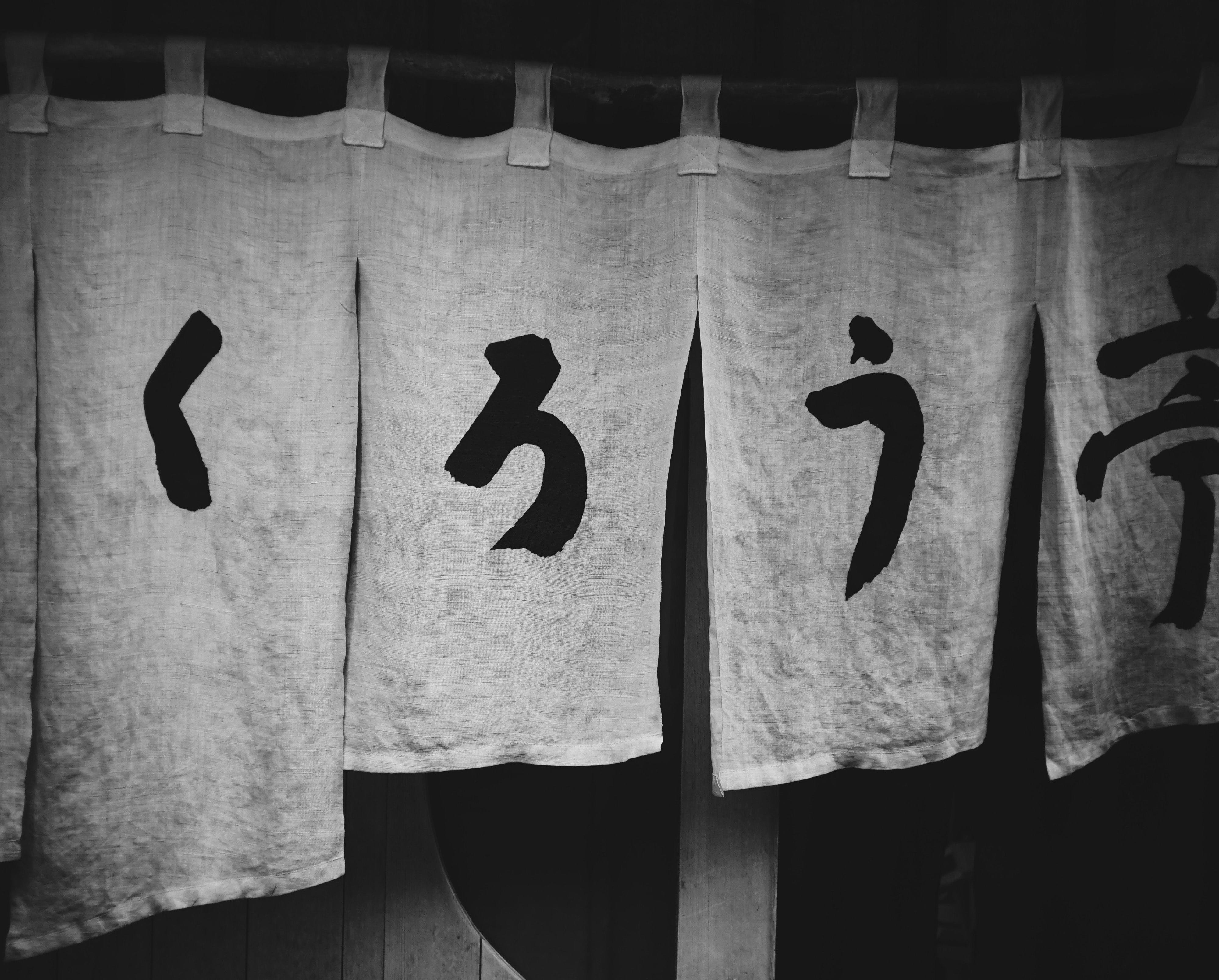 8 consejos para memorizar los caracteres japoneses