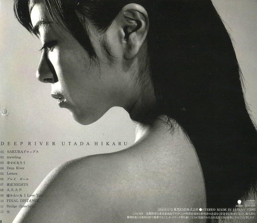 Perfil de una mujer en blanco y negro, con el pelo recogido y la mirada baja. La imagen transmite un estado de ánimo tranquilo e introspectivo. El texto superpuesto enumera los títulos de las canciones.