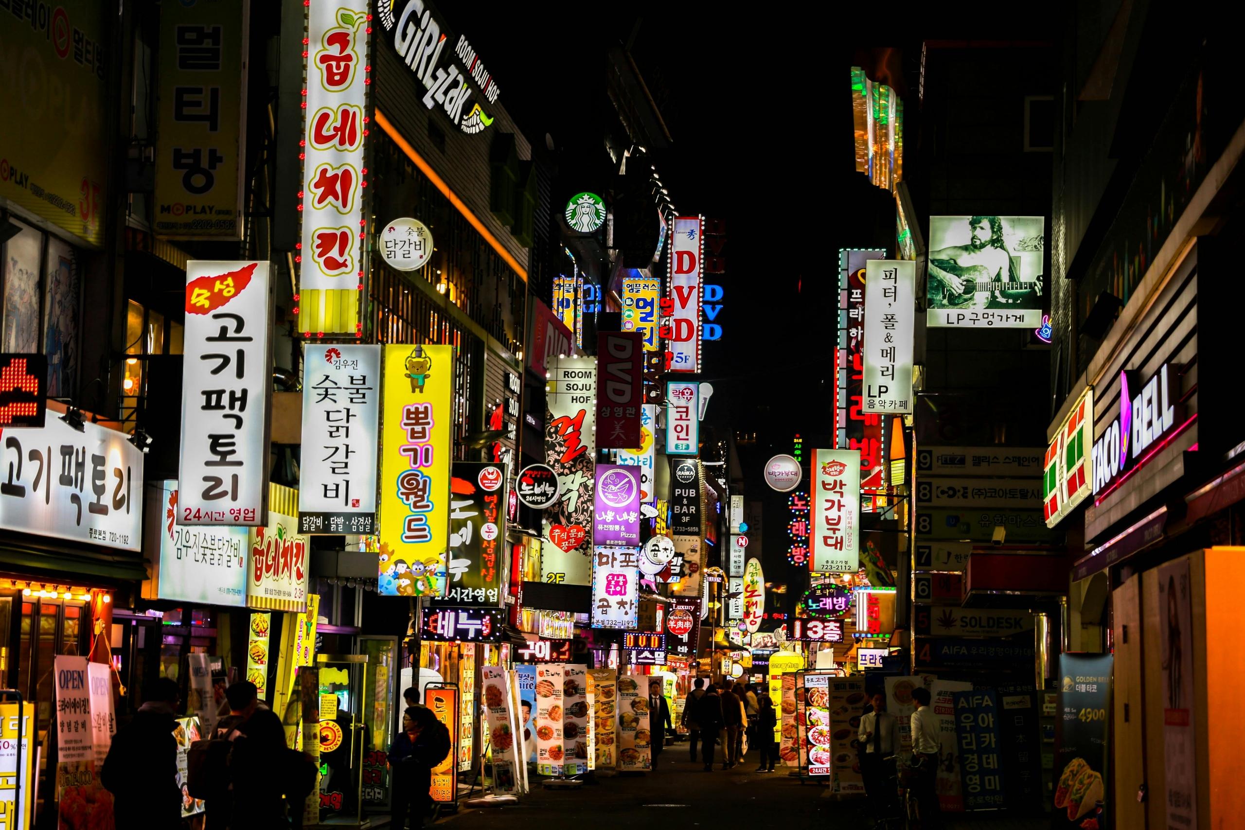 Carteles de ciudad coreana