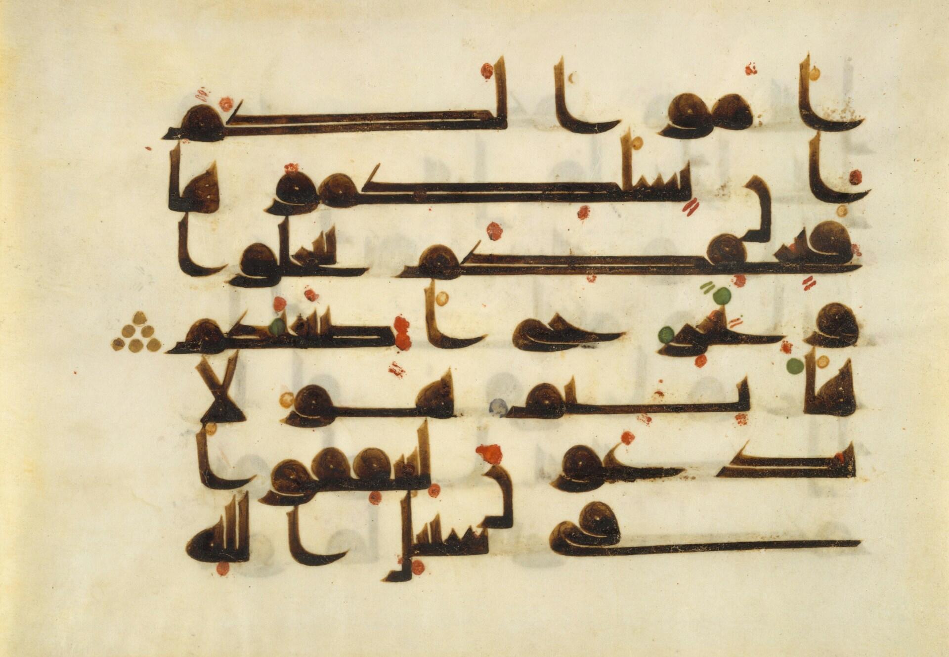 Página de un manuscrito árabe histórico con una caligrafía negra y marcada, signos diacríticos rojos y verdes, y puntos decorativos sobre un pergamino color crema envejecido; tono solemne y erudito.