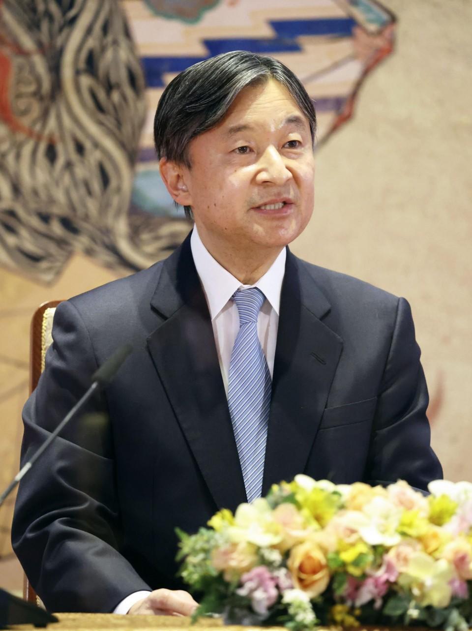 Emperador de Japón Naruhito