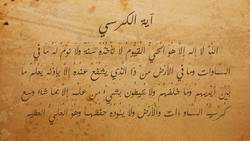 Comment apprendre à écrire en arabe ? 