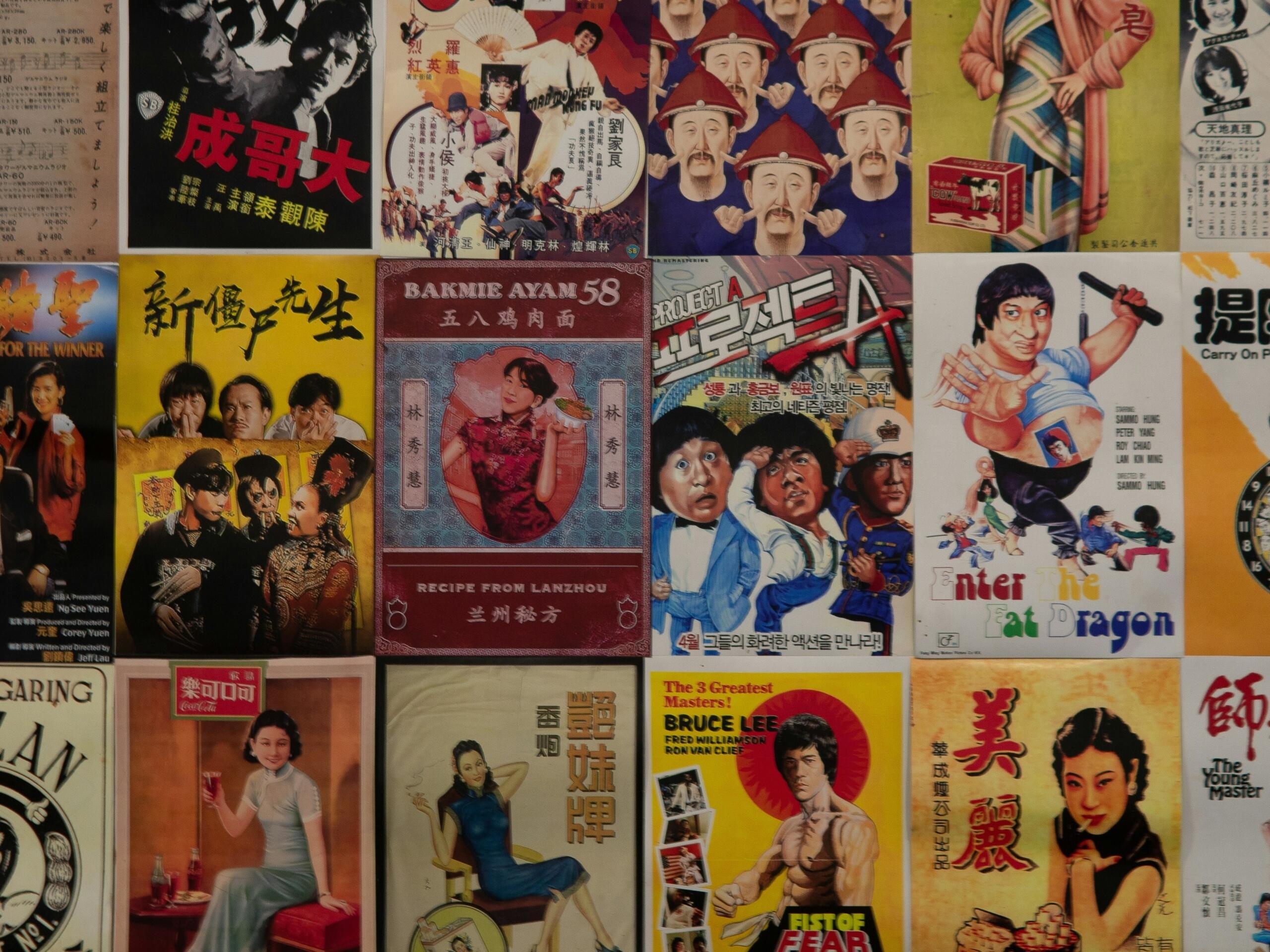 A collage of vintage Asian movie and advertisement posters featuring martial arts, classic films, and traditional cultural imagery.