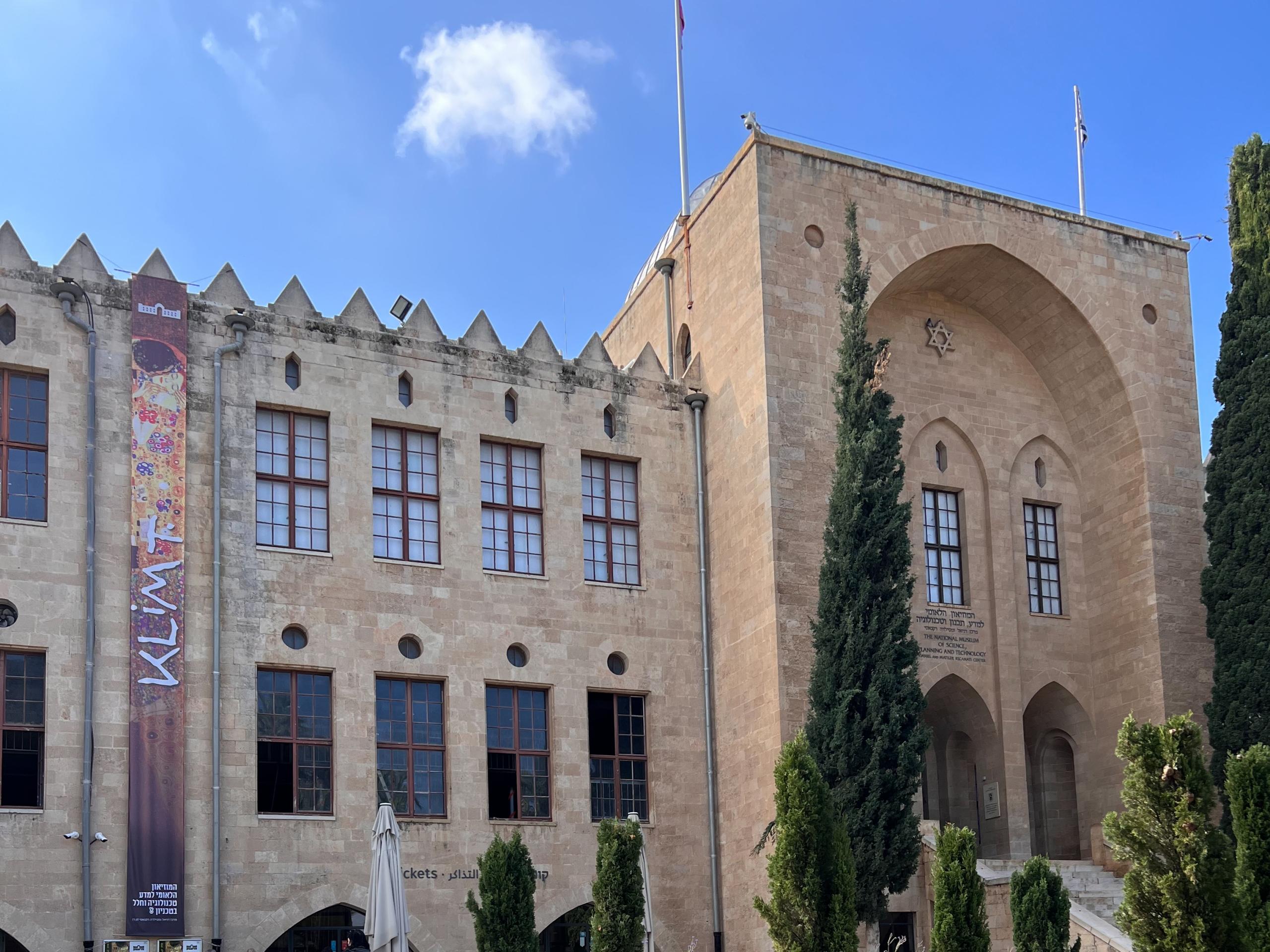 Haifa Israel