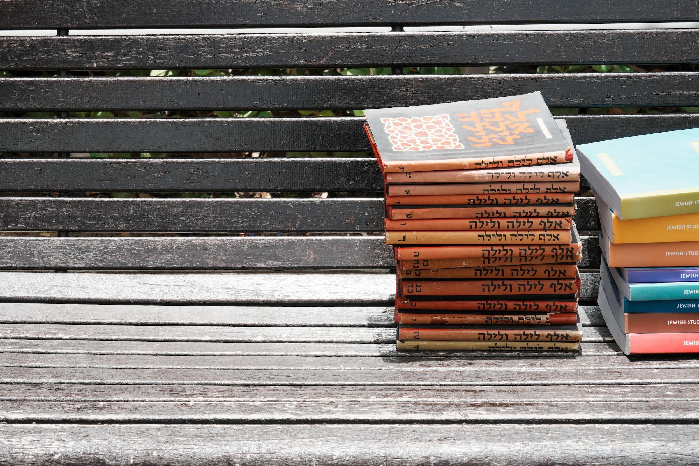 Heprean kielen kirjoja