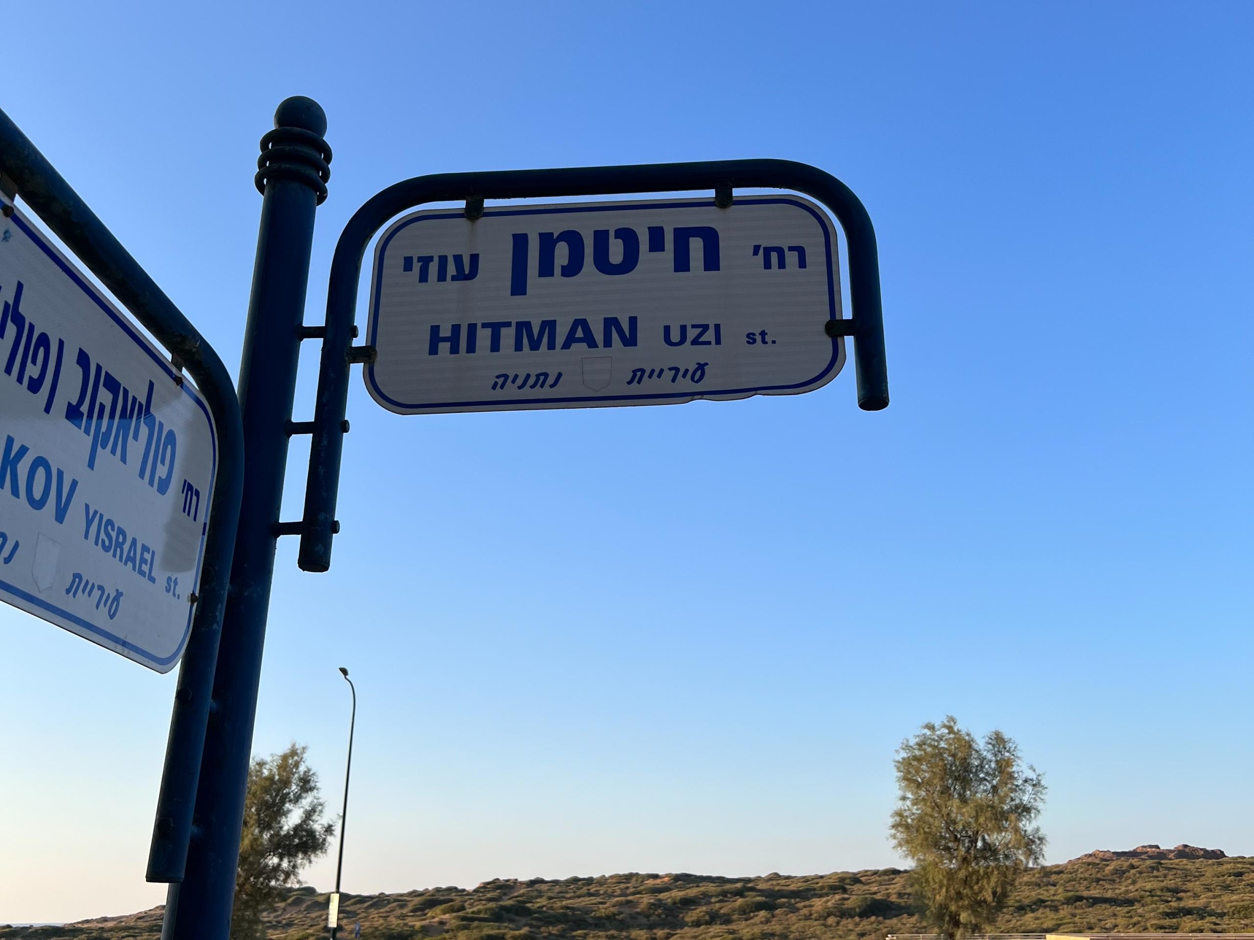 Kyltti Israelissa
