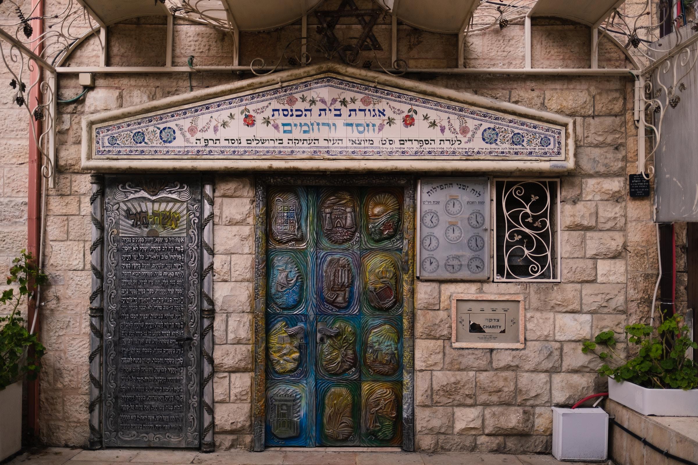 Synagoga Jerusalemissa