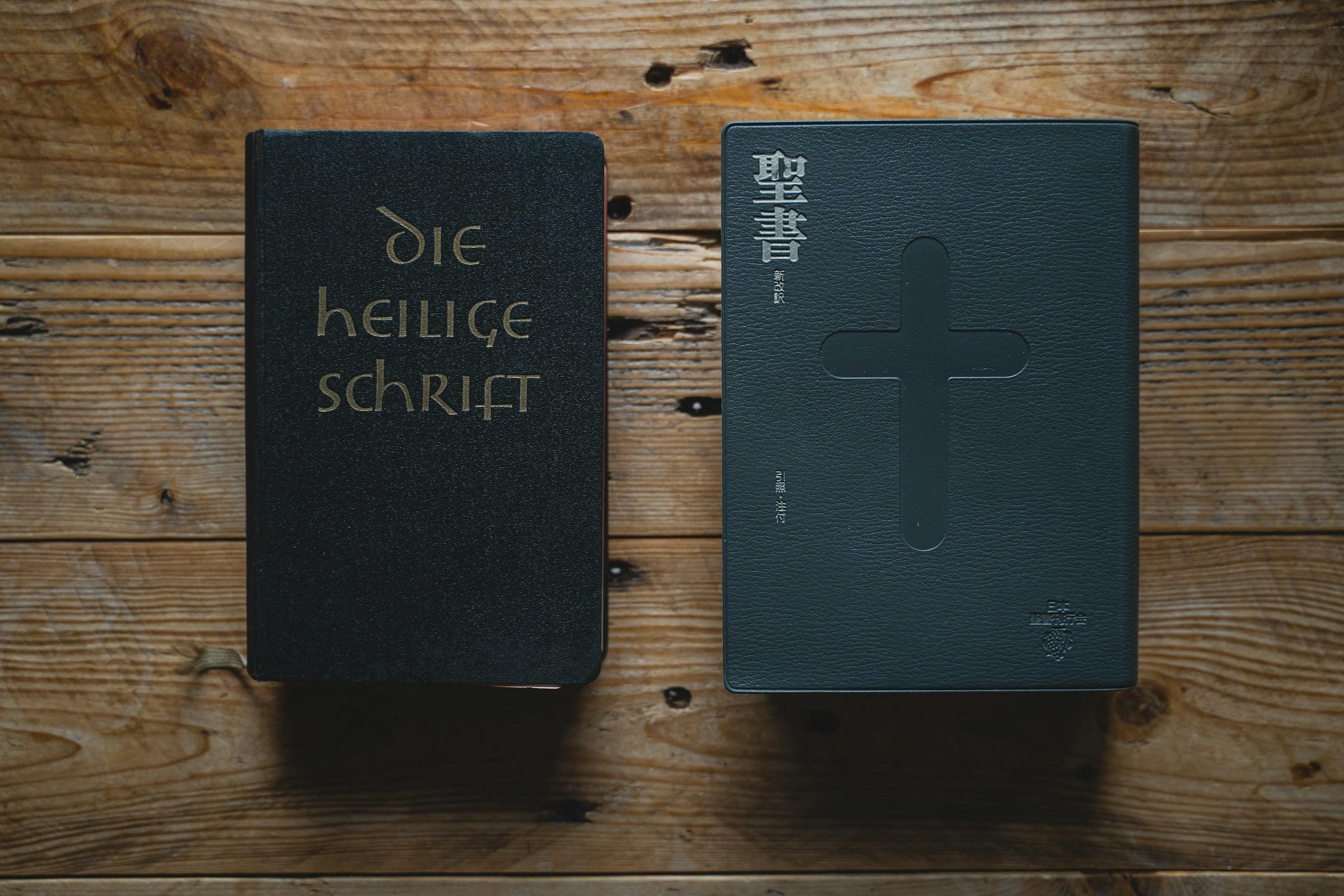 Saksankielinen raamattu