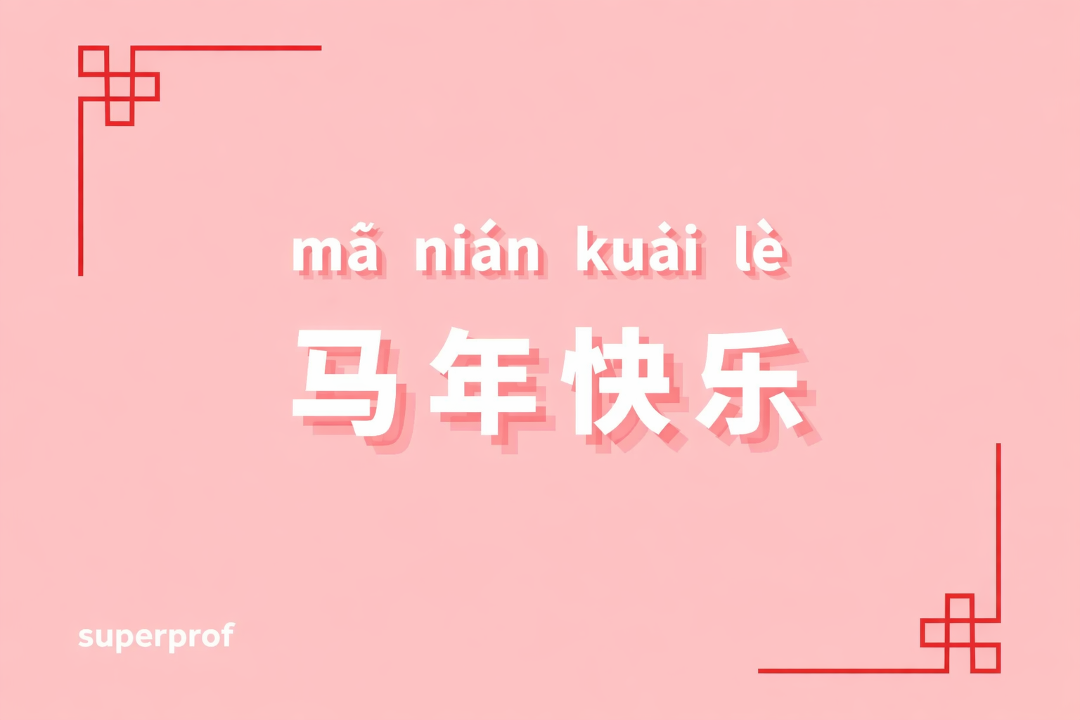 Kiinankielisiä merkkejä punaisella taustalla