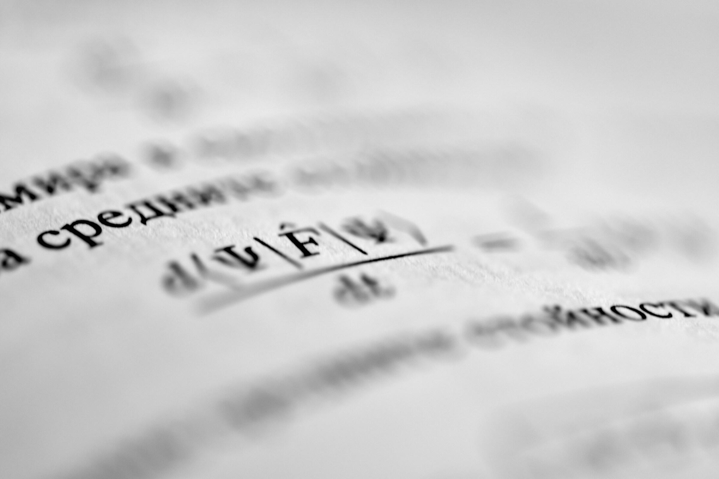 Laskukaavan yksityiskohta