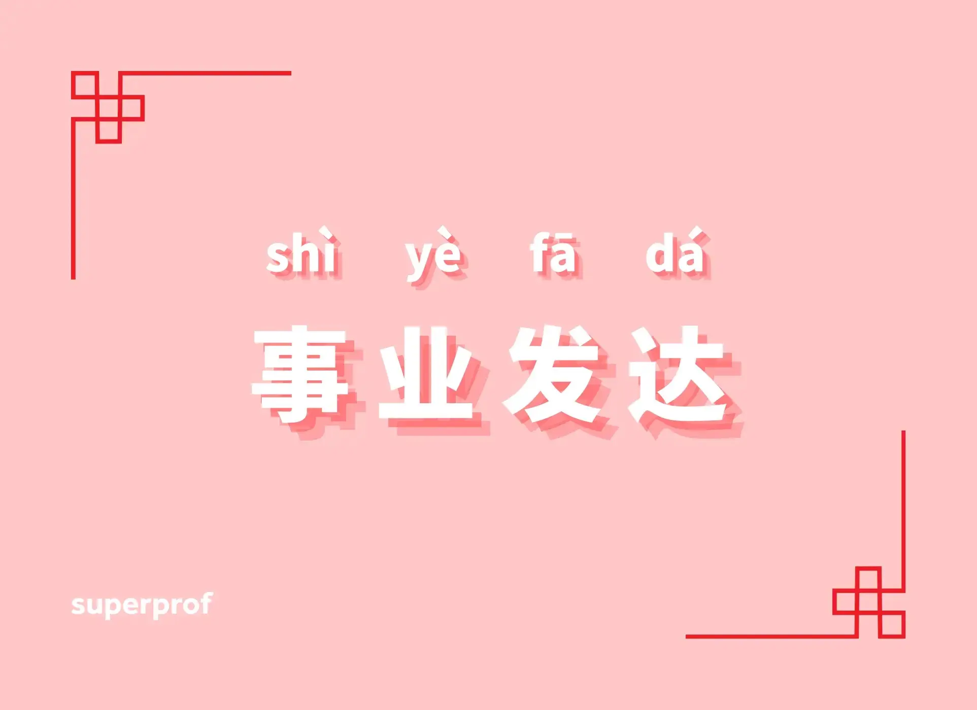 Kiinankielisiä merkkejä punaisella taustalla