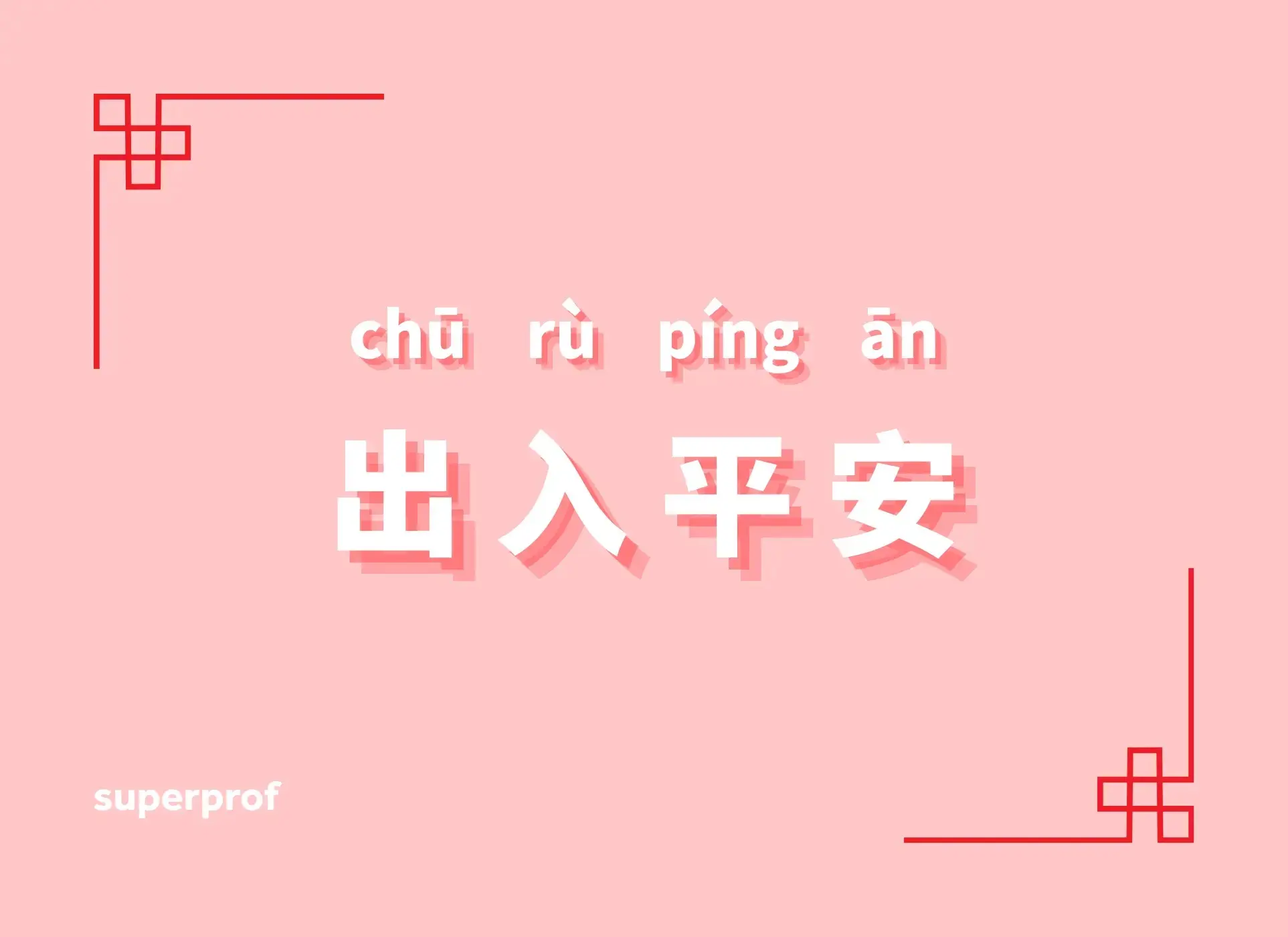 Kiinankielisiä merkkejä punaisella taustalla