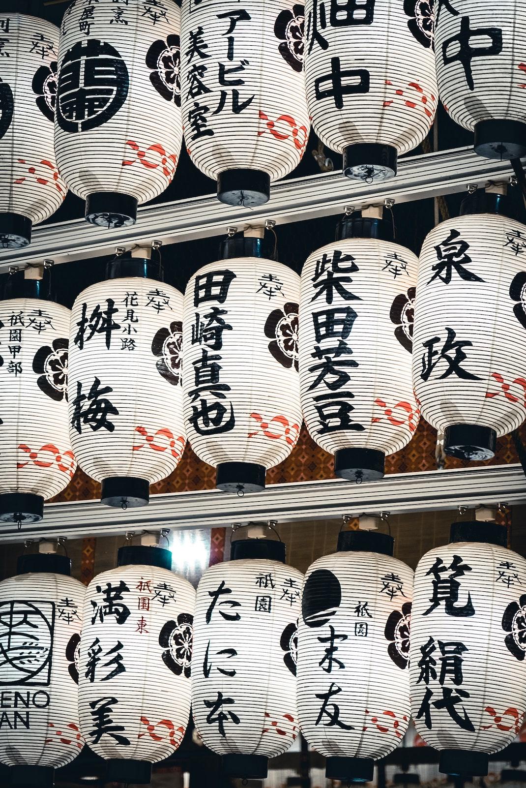 Witte Japanse lantaren