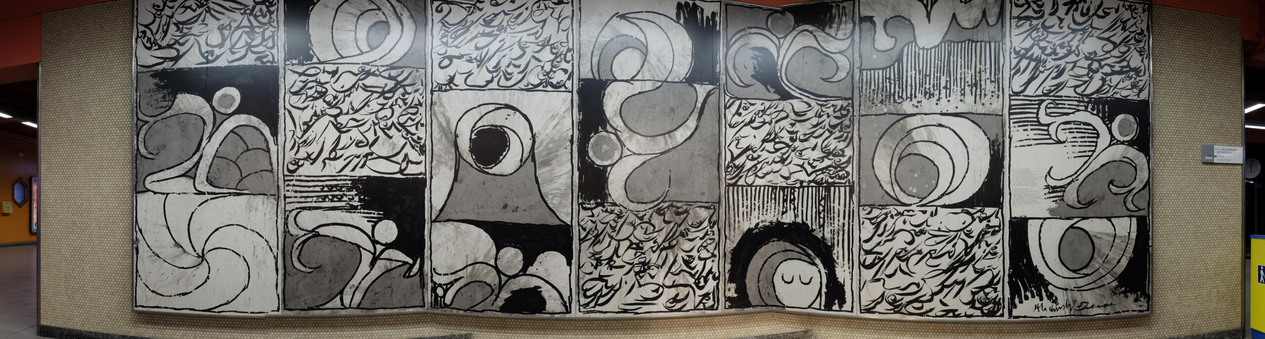 Kunstwerk Sept Écritures van Pierre Alechinsky en Christian Dotremont in een metrostation in Brussel | Trougnouf, via Wikimedia Commons