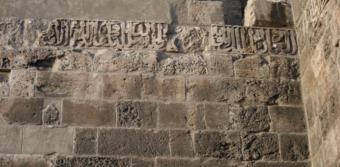 L'arabe est une langue sémitique. En débutant, vous pourrez commencer par apprendre les mots arabes les plus simples. 
