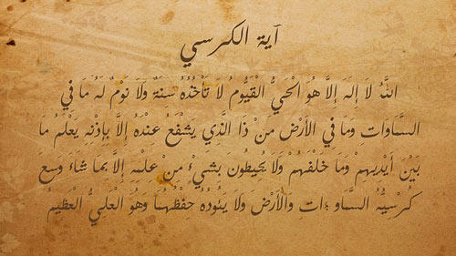 Comment apprendre à écrire en arabe ?