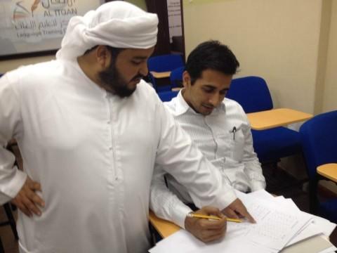 Améliorez votre grammaire arabe avec un bon prof !