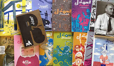 Comment découvrir les différents genres littéraires en arabe ?