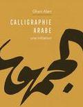 calligraphie-arabe-initiation