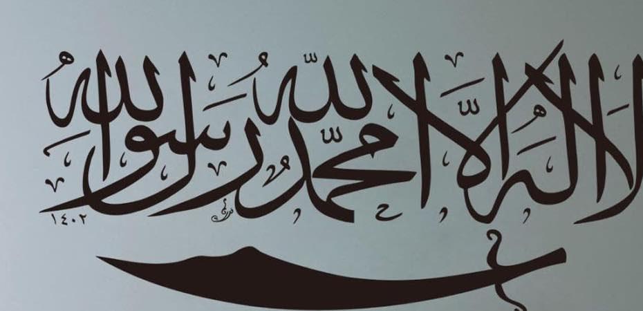 Le volume de séances à demander pour bien maîtriser l'idiome du monde arabo-musulman.