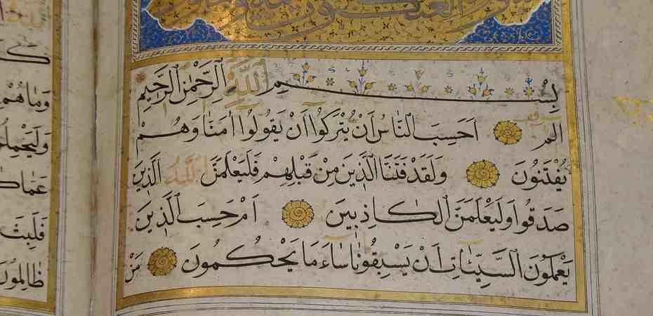 Les cours de sciences islamiques vous feront progresser en langue arabe.