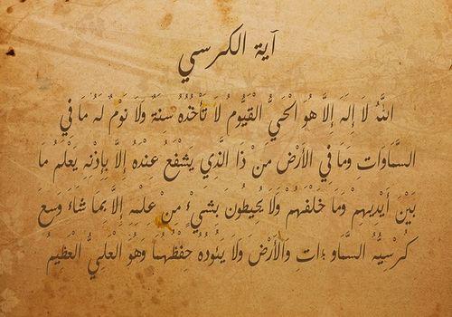 Travailler la phonétique et l'alphabet de la langue arabo-musulmane : un calvaire ?