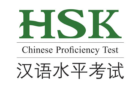 Pourquoi ne pas valider votre niveau en chinois en passant le HSK ?
