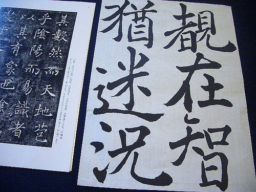Japan est le nom du Japon en anglais, il se dit Nihon ou Nippon en langue officielle.
