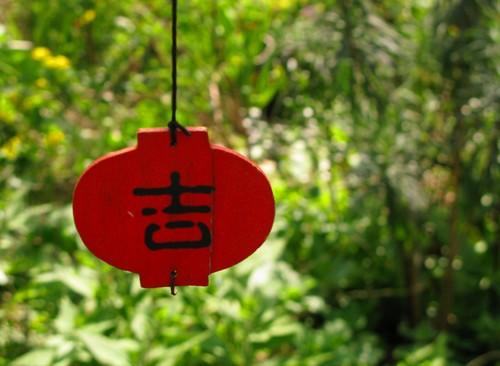 Comment trouver rapidement des étudiants de langue japonaise ?
