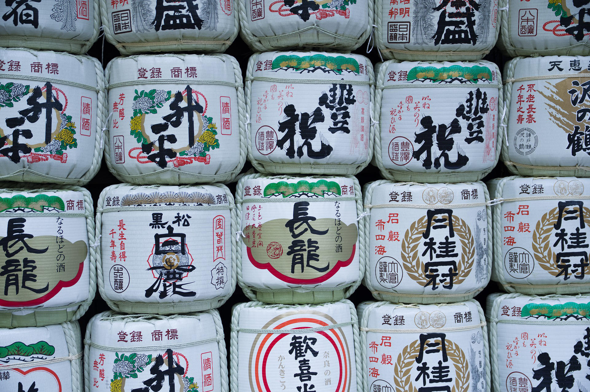 Peut-on trouver un bon professeur de japonais en ligne ?