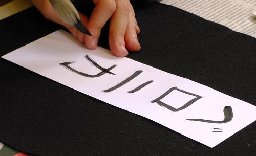 Pourquoi un enseignant à domicile est un excellent moyen de devenir bilingue français japonais rapidement ?