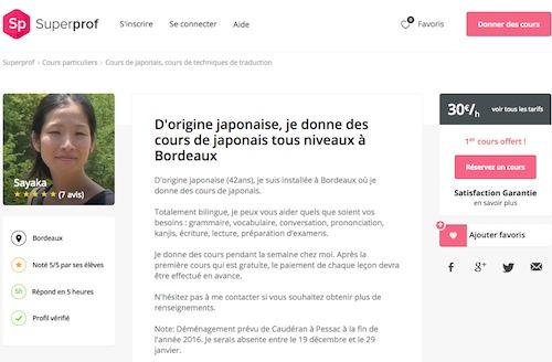Le gouverneur du Japon a une fonction diplomatique essentielle pour le reste du monde.